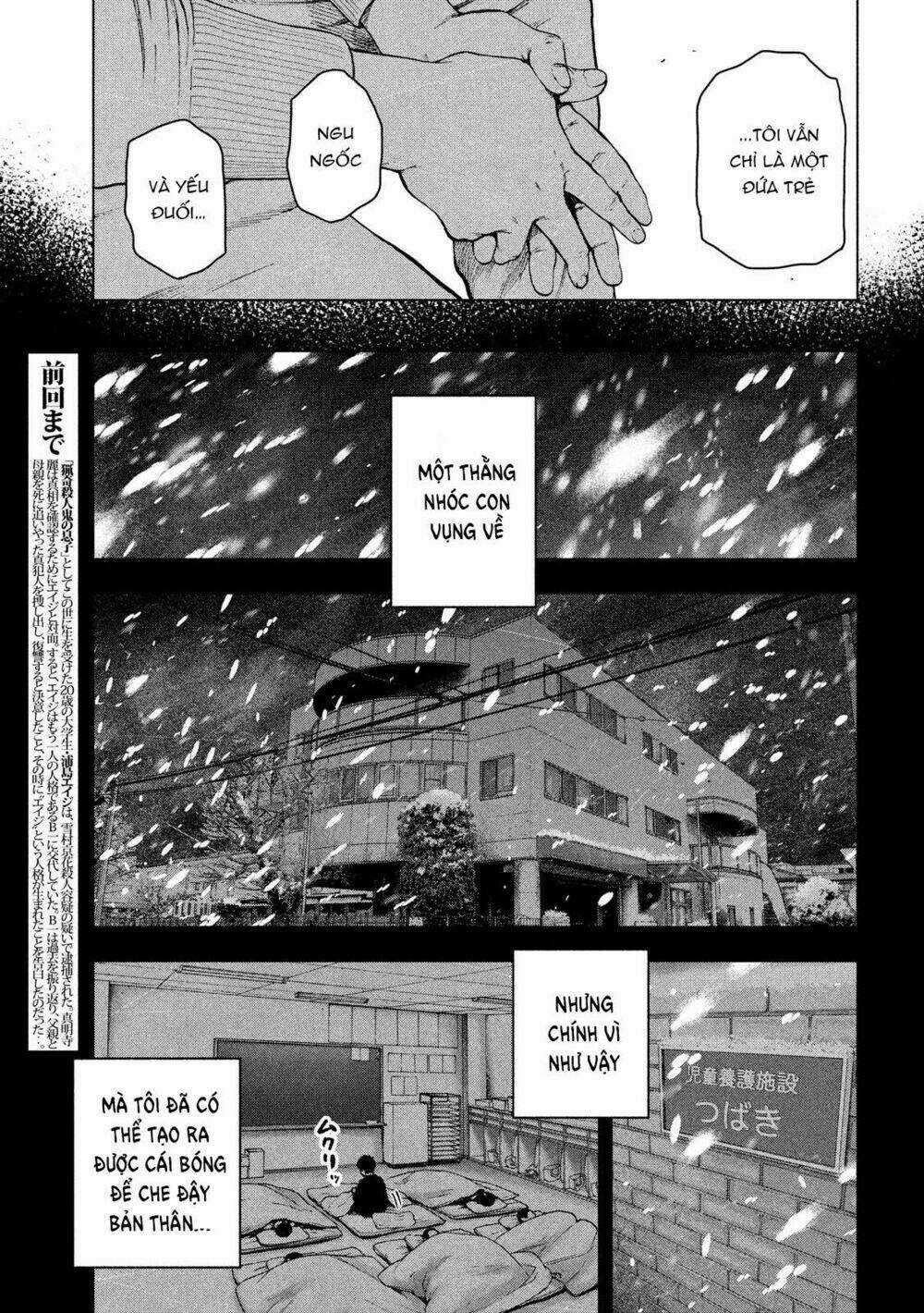 Shin'ai Naru Boku E Satsui Wo Komete Chapter 44 trang 4