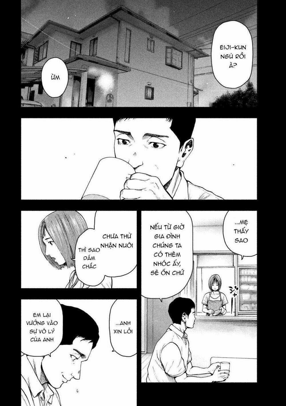 Shin'ai Naru Boku E Satsui Wo Komete Chapter 45 trang 14