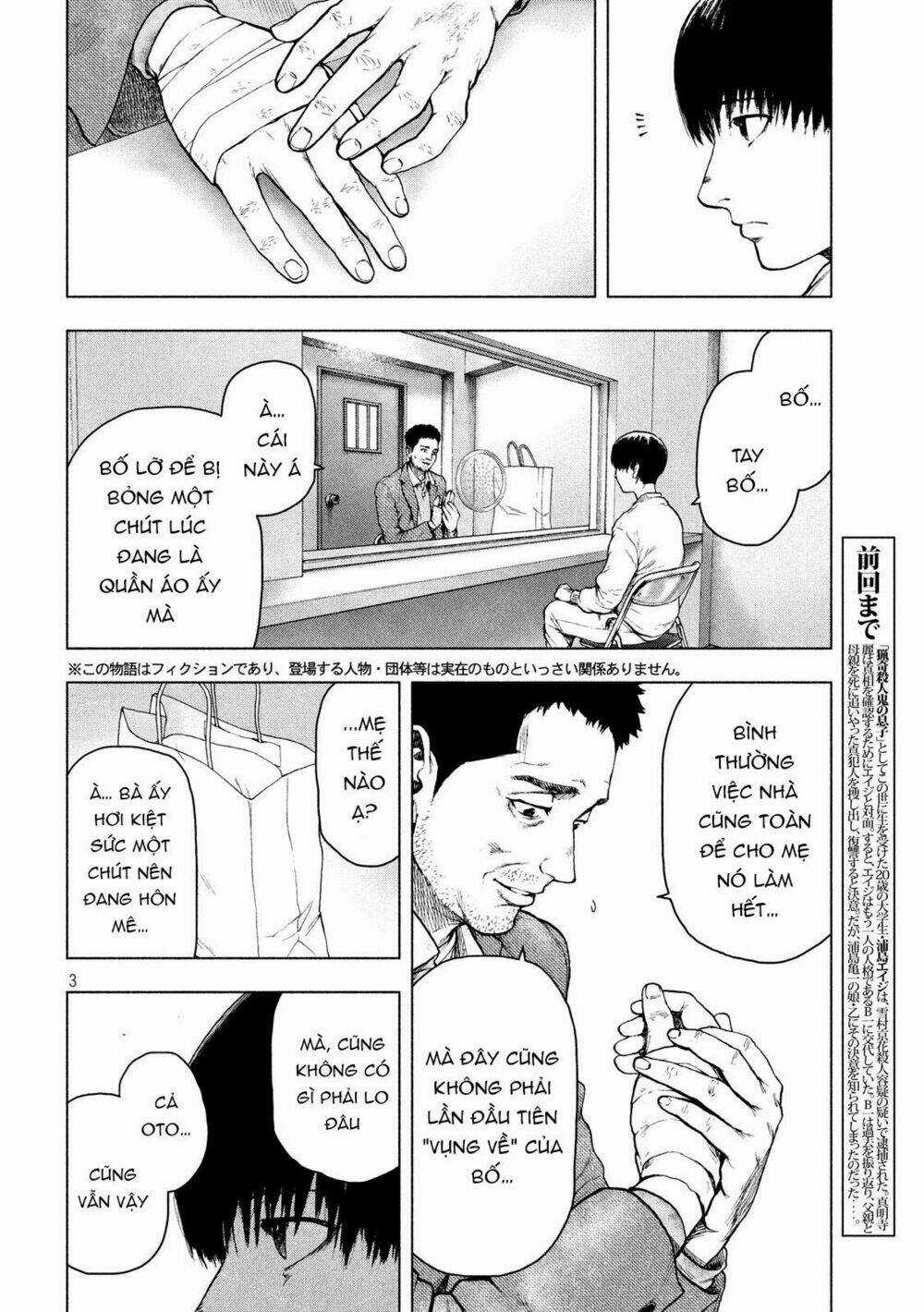 Shin'ai Naru Boku E Satsui Wo Komete Chapter 45 trang 4