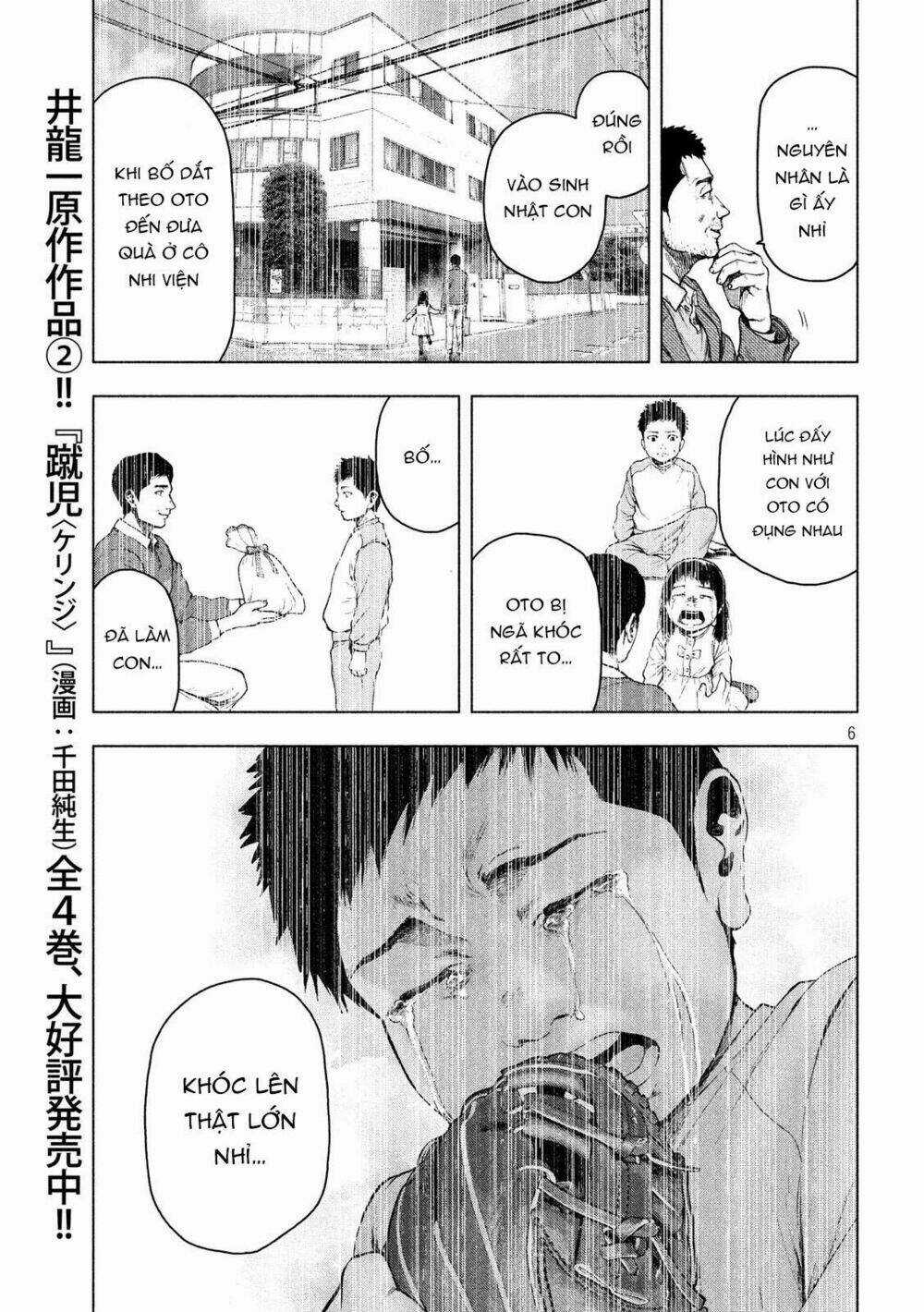 Shin'ai Naru Boku E Satsui Wo Komete Chapter 45 trang 7