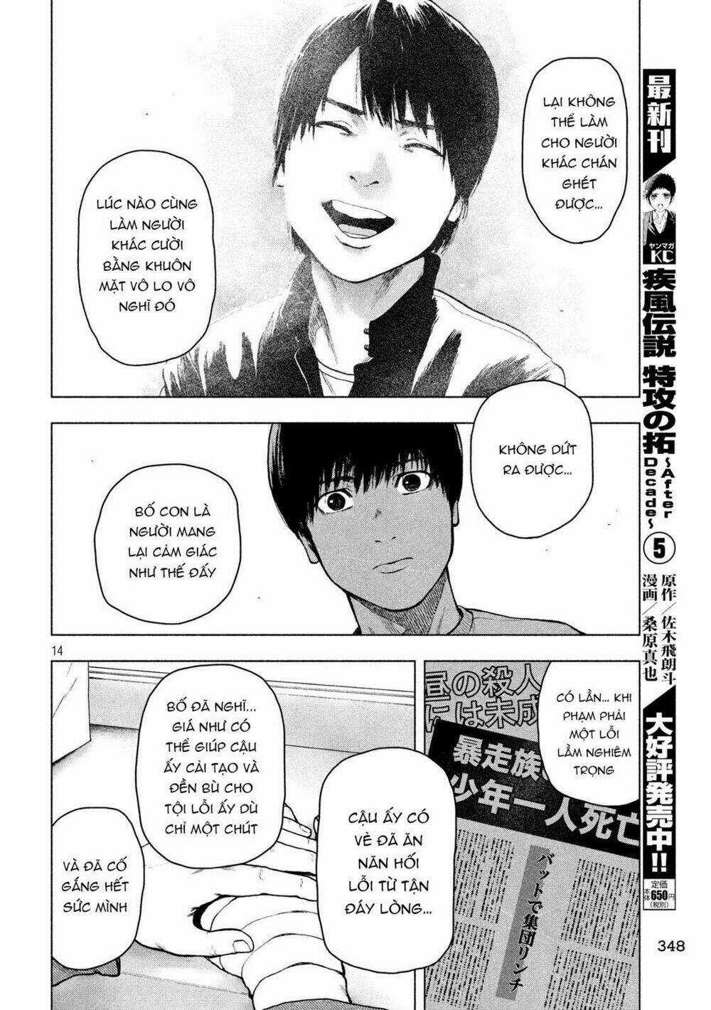 Shin'ai Naru Boku E Satsui Wo Komete Chapter 46 trang 15