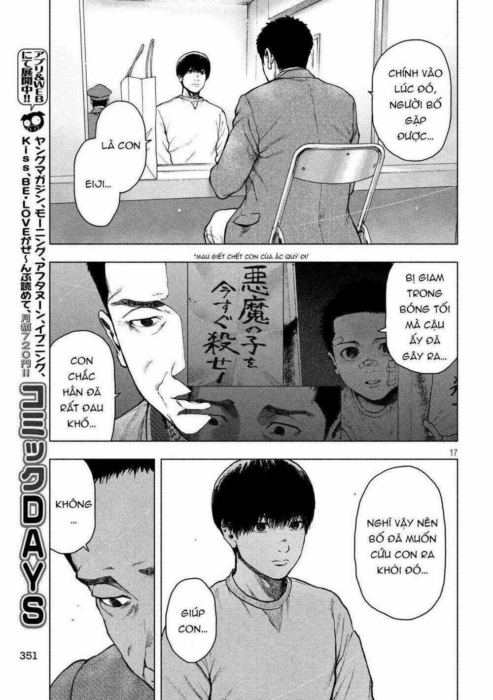 Shin'ai Naru Boku E Satsui Wo Komete Chapter 46 trang 18