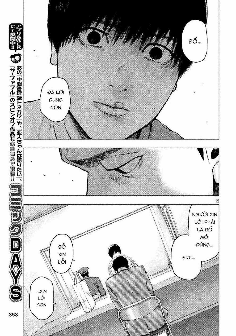 Shin'ai Naru Boku E Satsui Wo Komete Chapter 46 trang 20