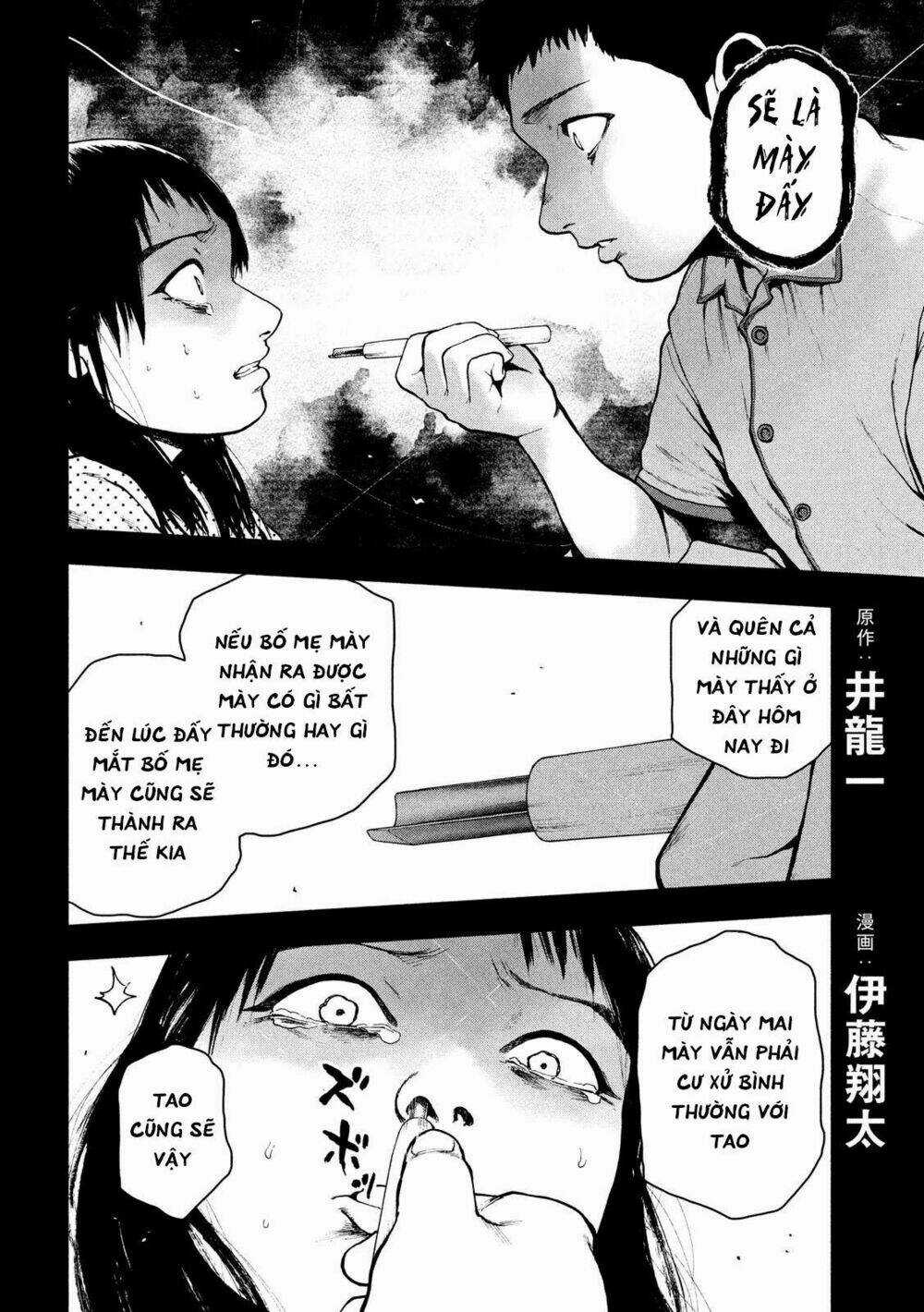 Shin'ai Naru Boku E Satsui Wo Komete Chapter 46 trang 3