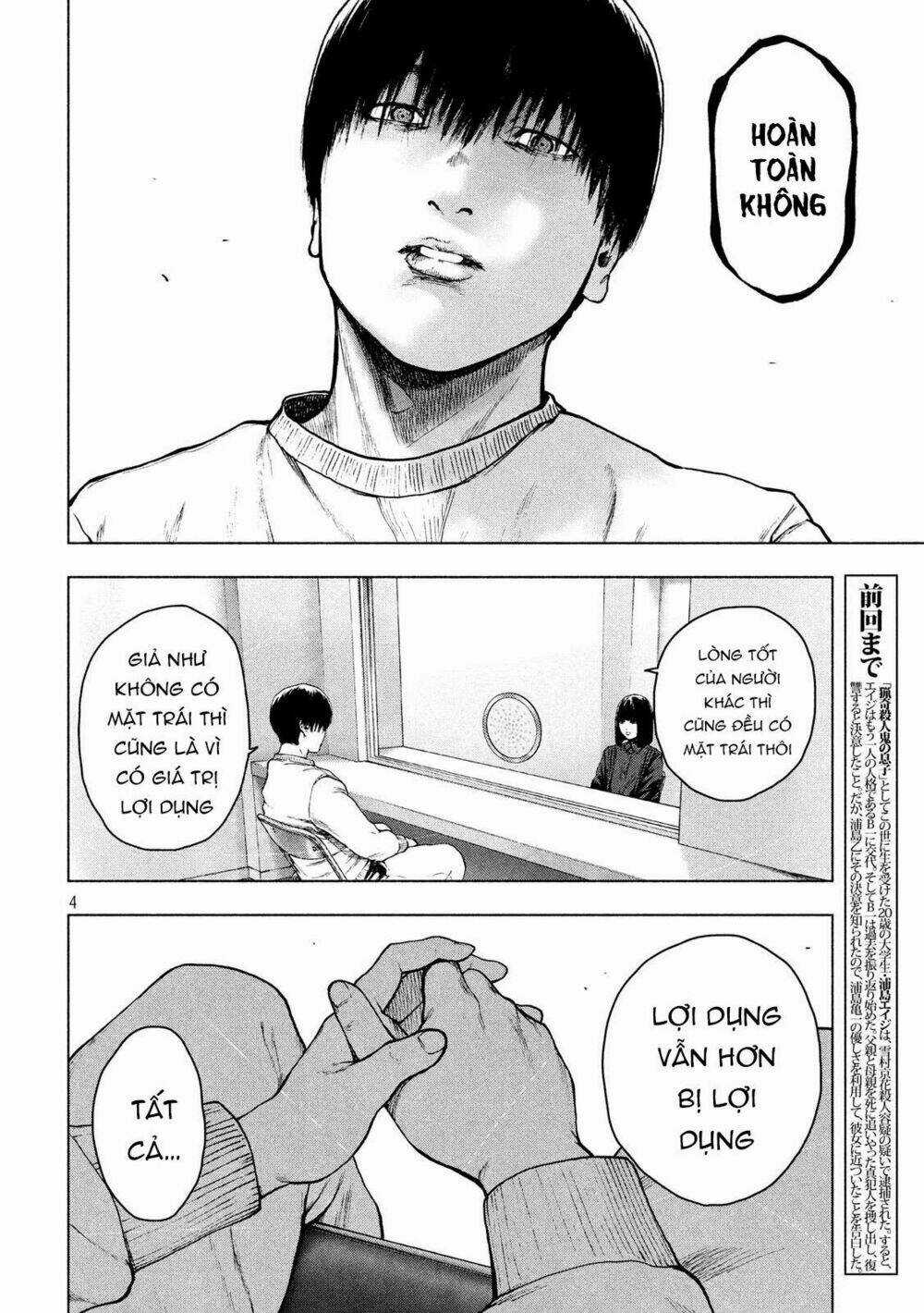 Shin'ai Naru Boku E Satsui Wo Komete Chapter 46 trang 5