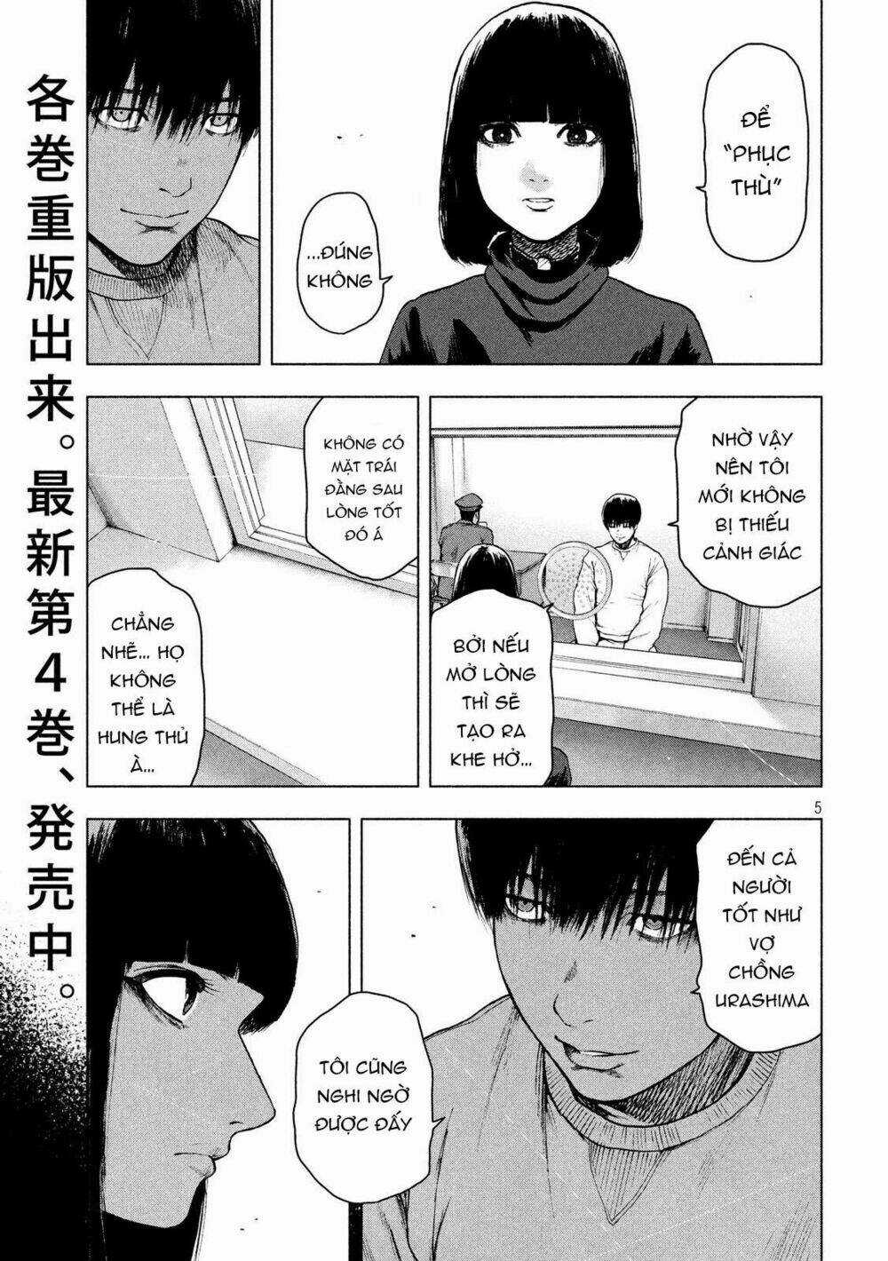 Shin'ai Naru Boku E Satsui Wo Komete Chapter 46 trang 6