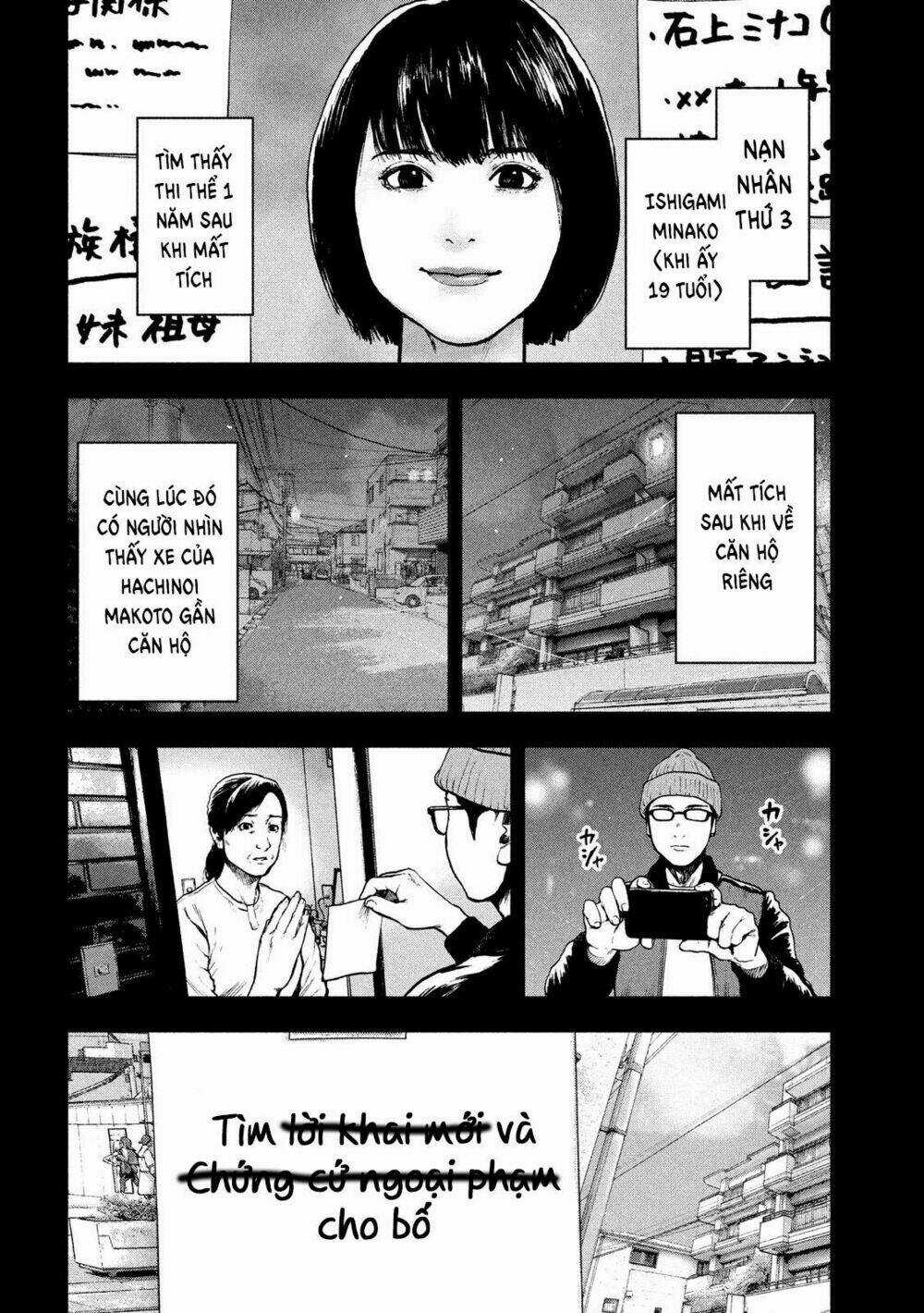 Shin'ai Naru Boku E Satsui Wo Komete Chapter 47 trang 10