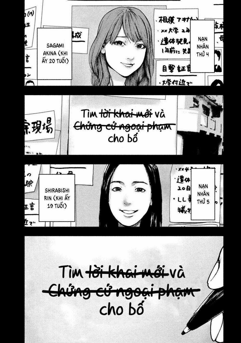 Shin'ai Naru Boku E Satsui Wo Komete Chapter 47 trang 11