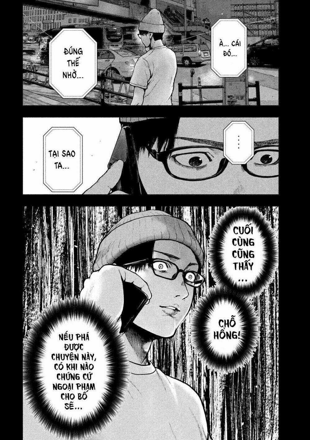 Shin'ai Naru Boku E Satsui Wo Komete Chapter 47 trang 14