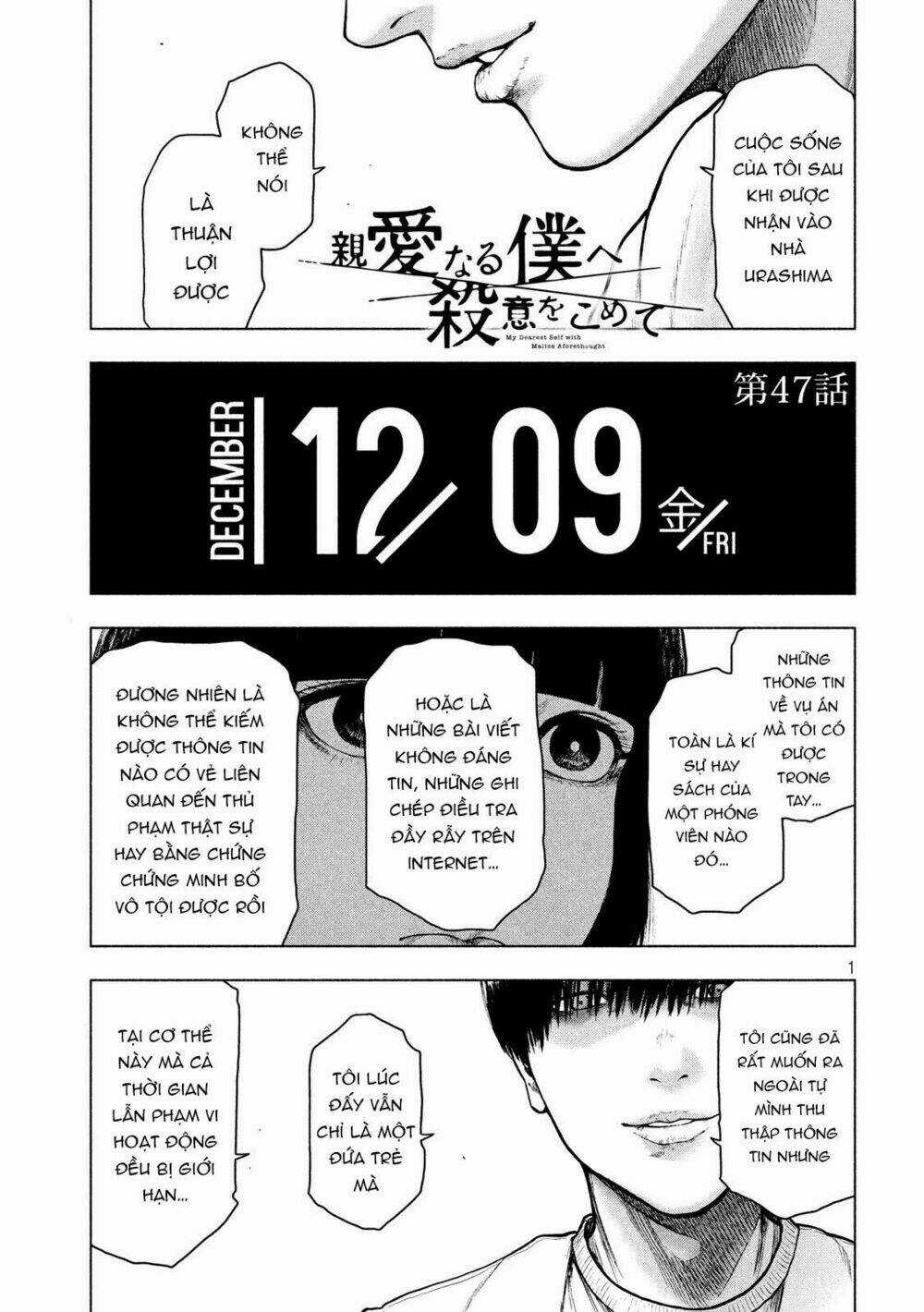 Shin'ai Naru Boku E Satsui Wo Komete Chapter 47 trang 2