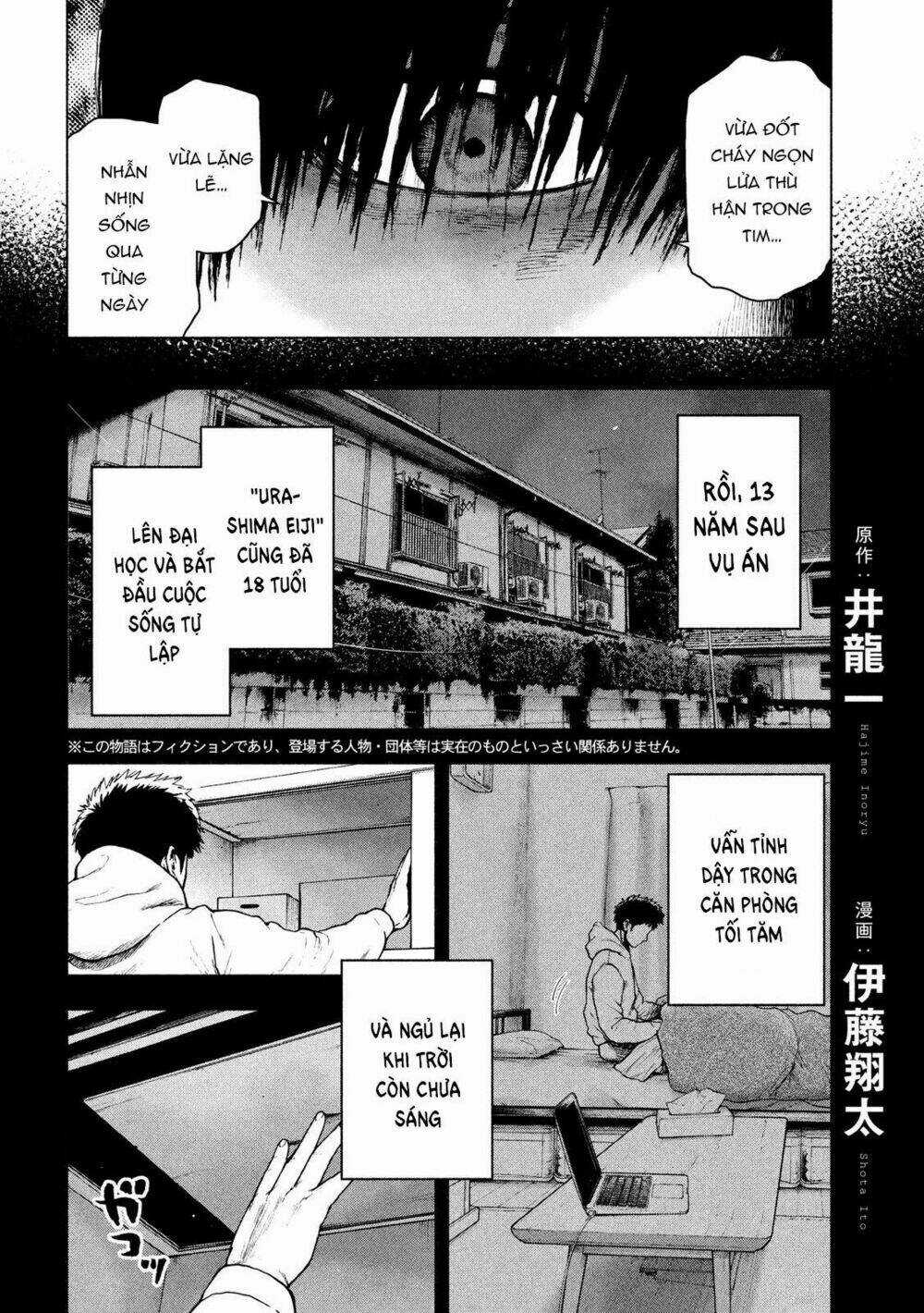Shin'ai Naru Boku E Satsui Wo Komete Chapter 47 trang 3
