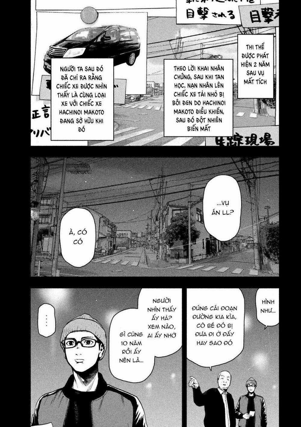 Shin'ai Naru Boku E Satsui Wo Komete Chapter 47 trang 7