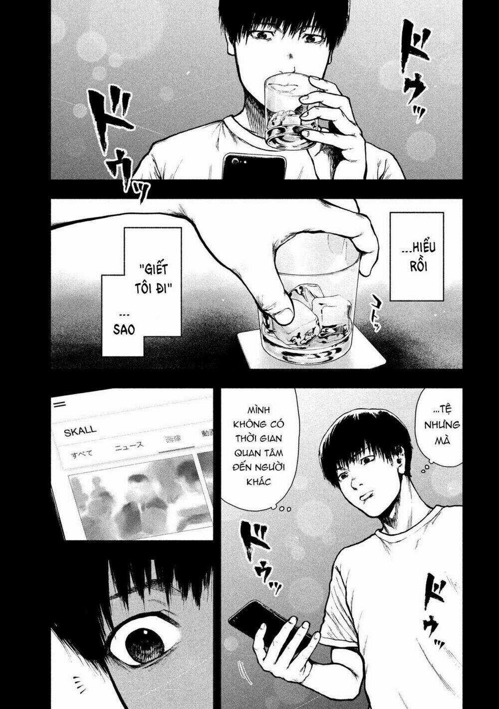 Shin'ai Naru Boku E Satsui Wo Komete Chapter 48 trang 16