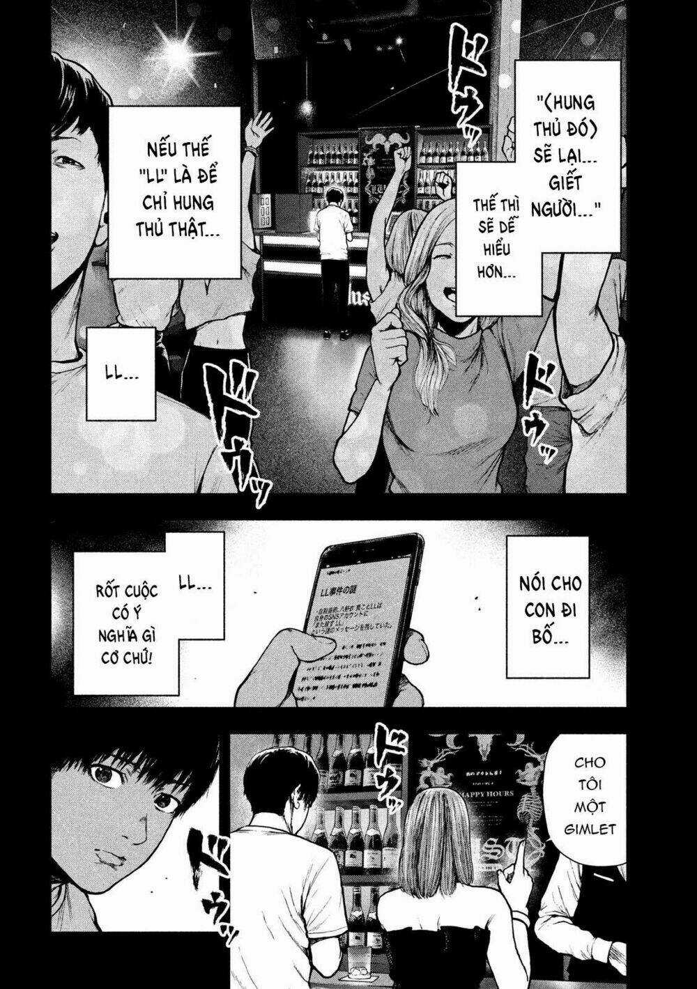 Shin'ai Naru Boku E Satsui Wo Komete Chapter 48 trang 7