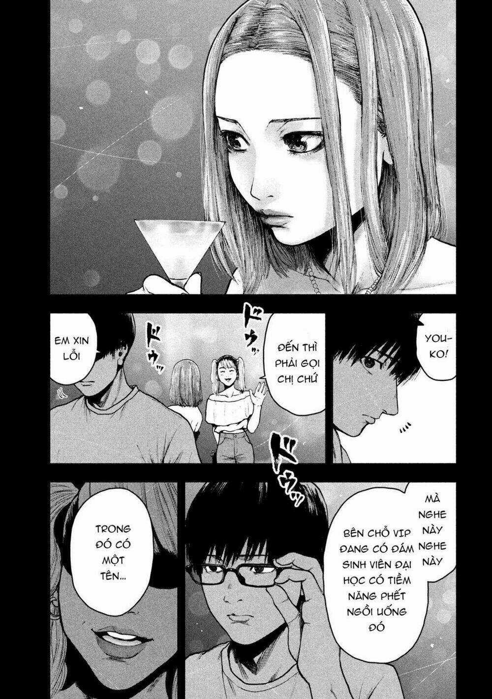 Shin'ai Naru Boku E Satsui Wo Komete Chapter 48 trang 8