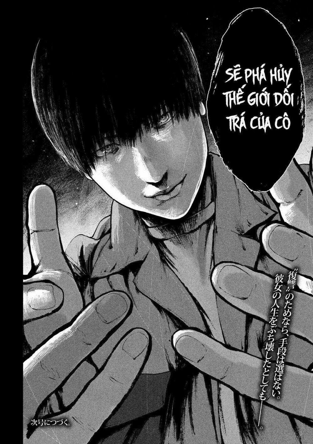 Shin'ai Naru Boku E Satsui Wo Komete Chapter 49 trang 23