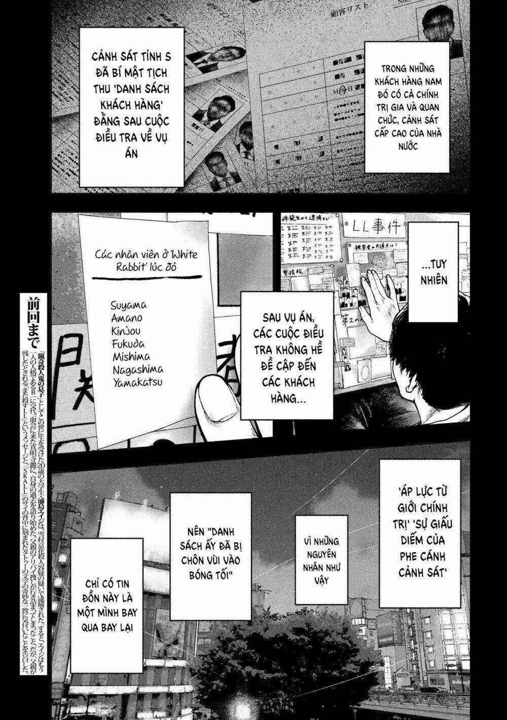 Shin'ai Naru Boku E Satsui Wo Komete Chapter 49 trang 4