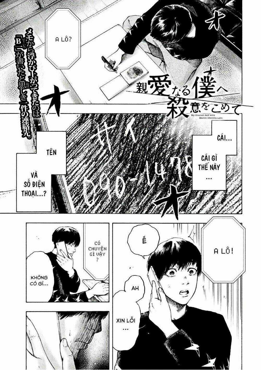 Shin'ai Naru Boku E Satsui Wo Komete Chapter 5 trang 2