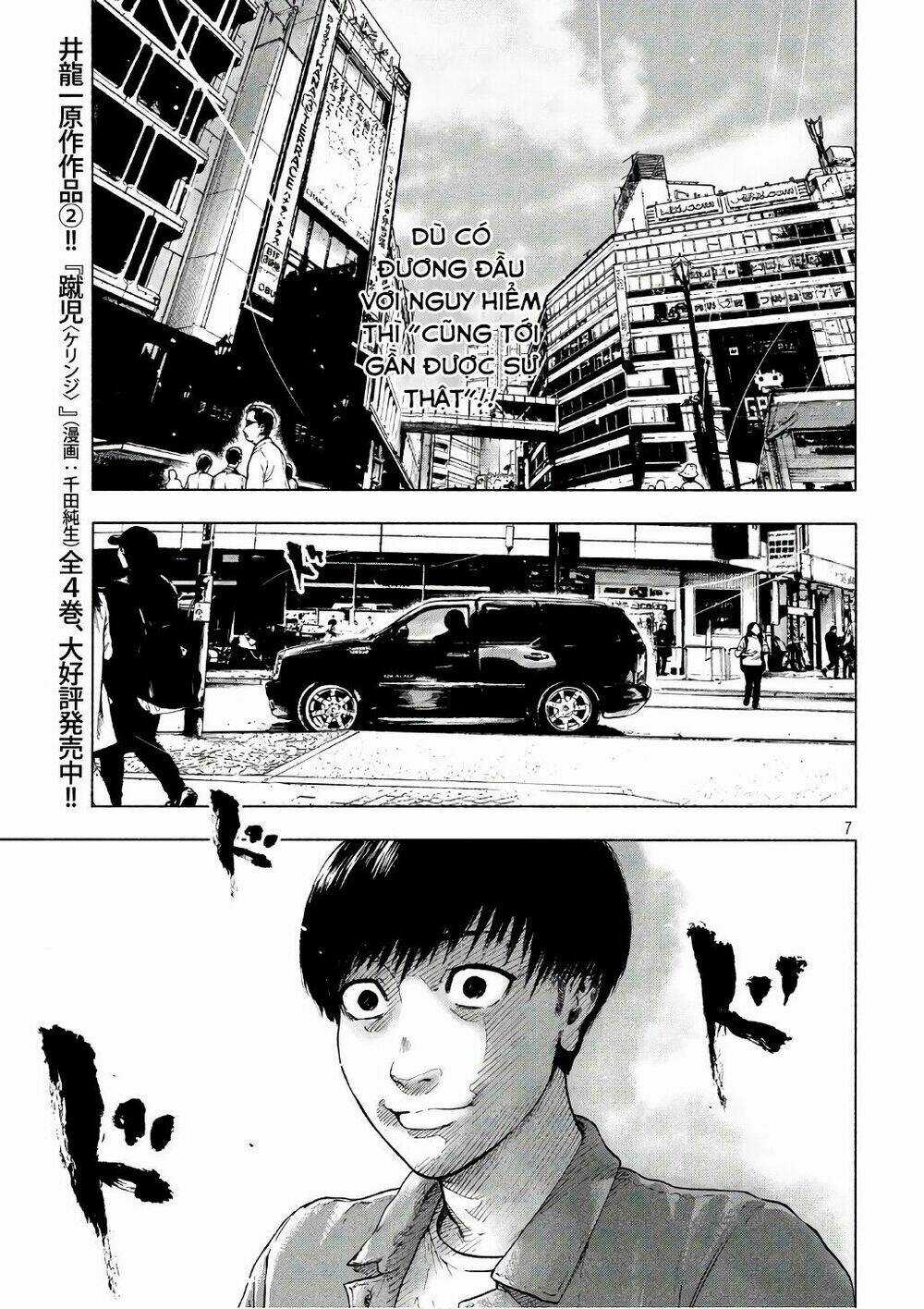 Shin'ai Naru Boku E Satsui Wo Komete Chapter 5 trang 8