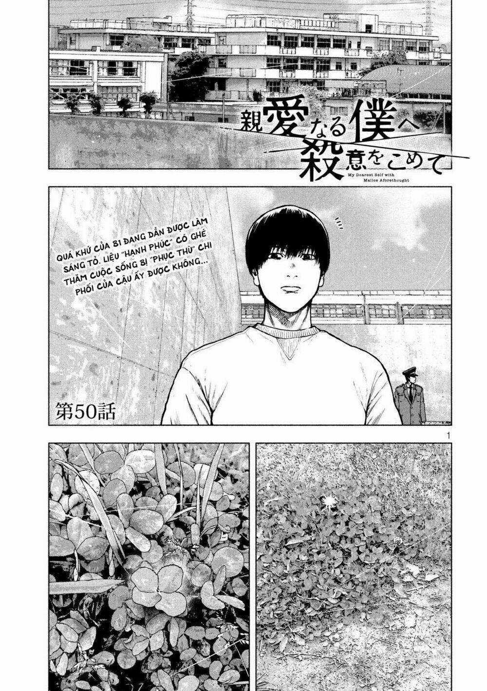 Shin'ai Naru Boku E Satsui Wo Komete Chapter 50 trang 2