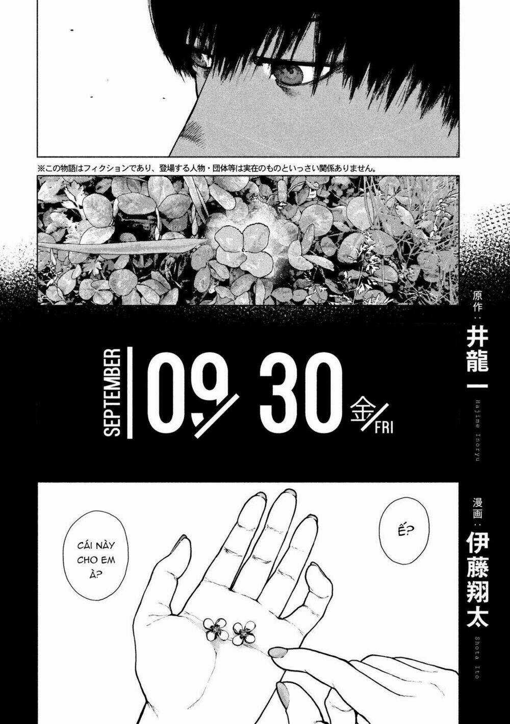 Shin'ai Naru Boku E Satsui Wo Komete Chapter 50 trang 3