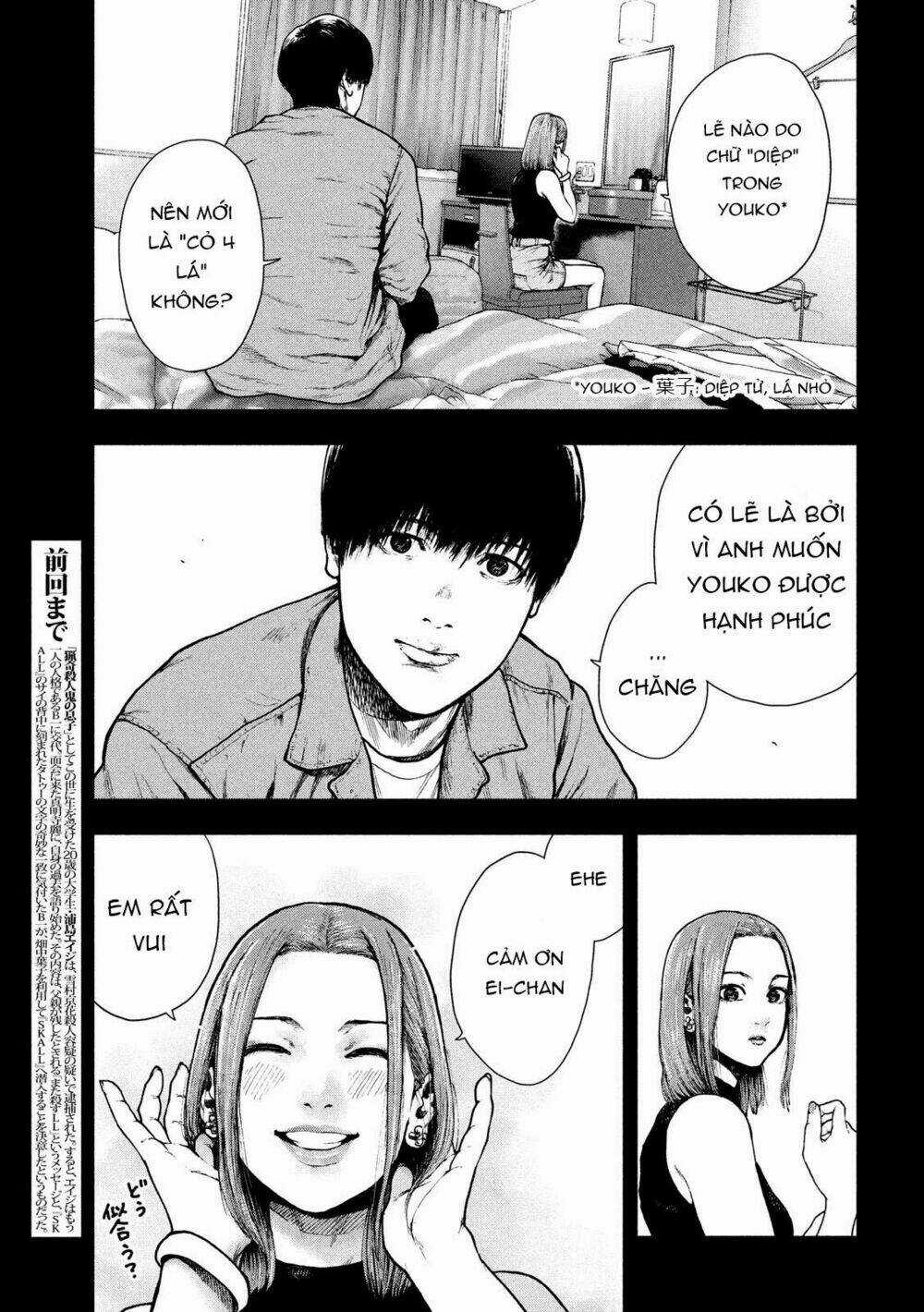 Shin'ai Naru Boku E Satsui Wo Komete Chapter 50 trang 4