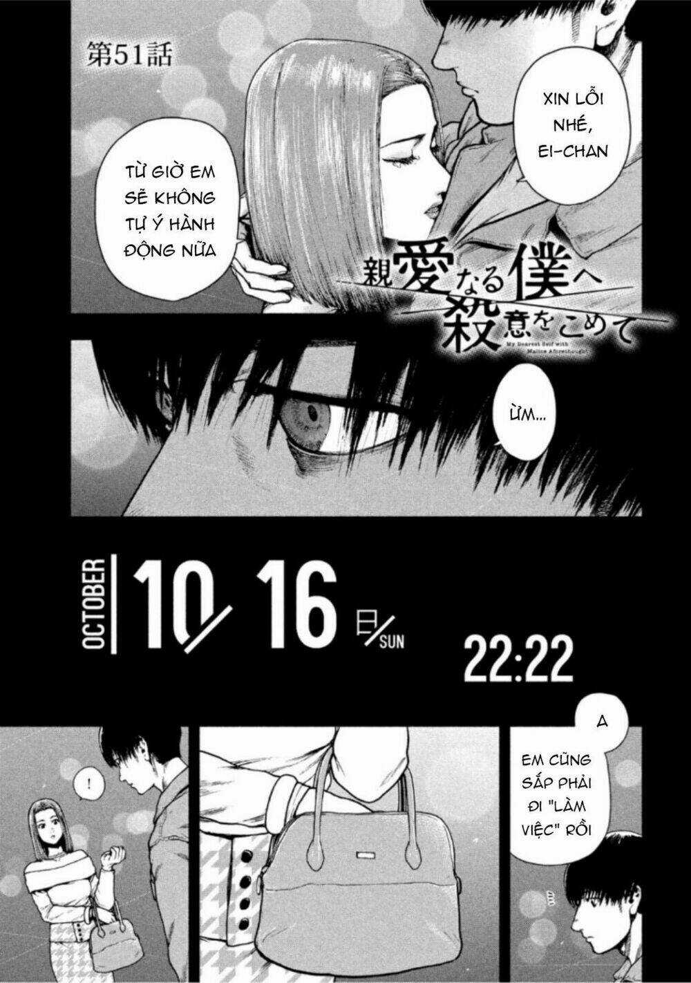 Shin'ai Naru Boku E Satsui Wo Komete Chapter 51 trang 2