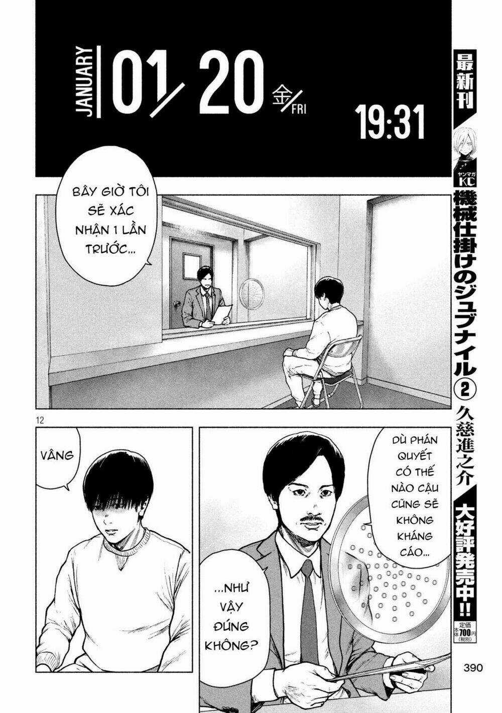 Shin'ai Naru Boku E Satsui Wo Komete Chapter 52 trang 13