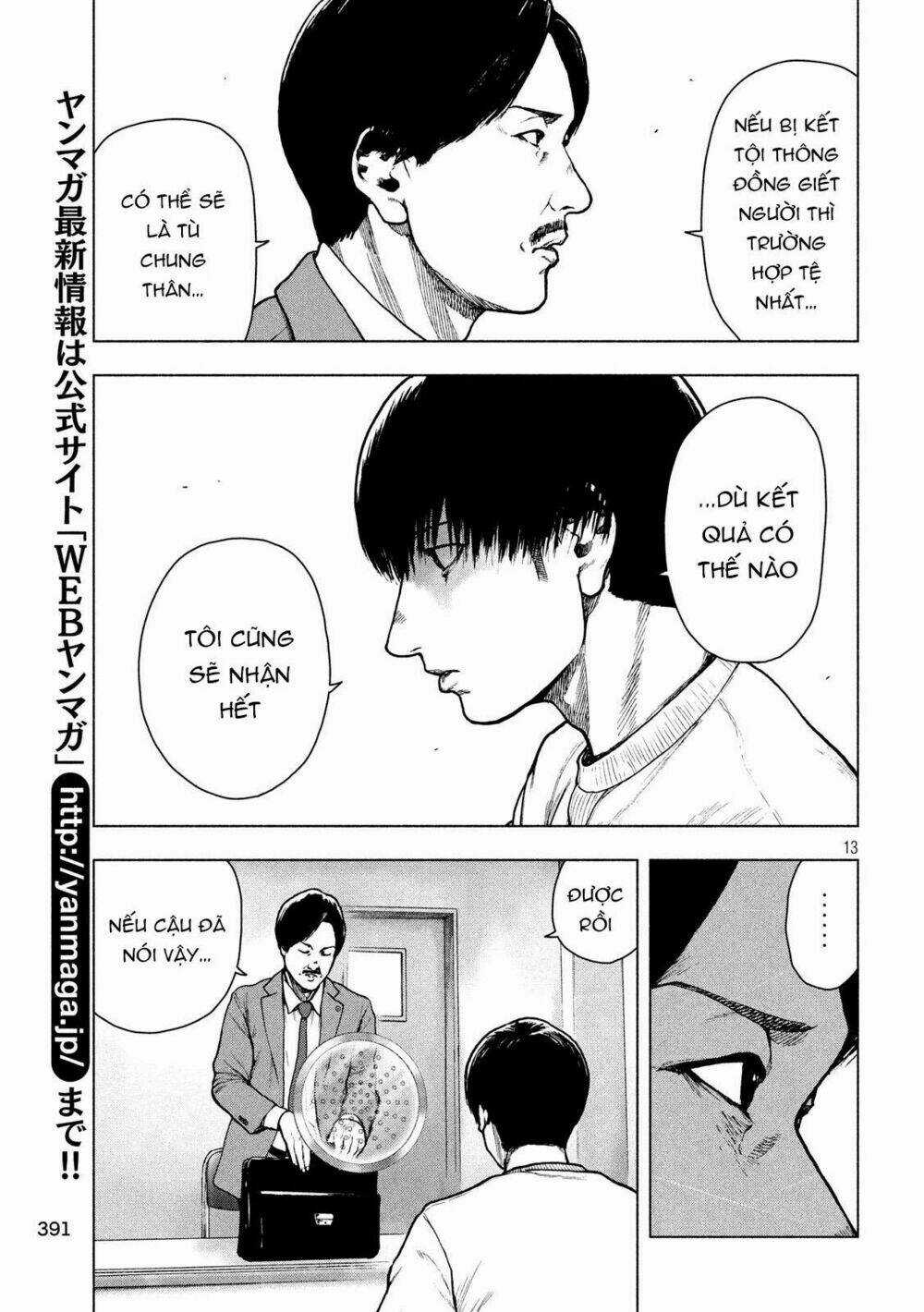 Shin'ai Naru Boku E Satsui Wo Komete Chapter 52 trang 14