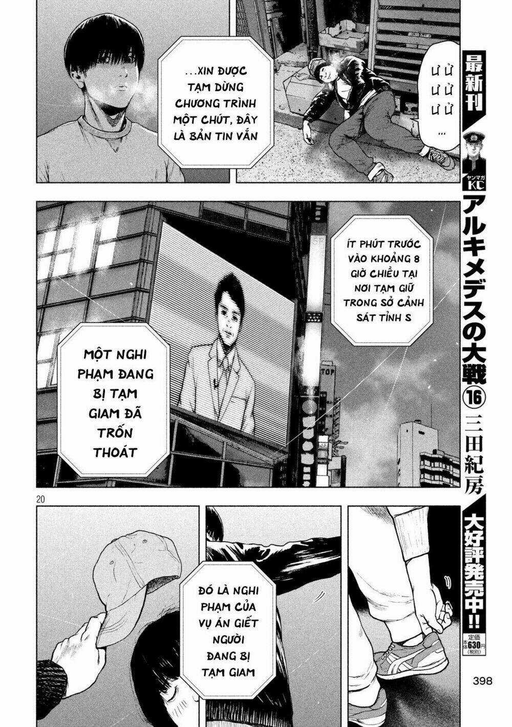 Shin'ai Naru Boku E Satsui Wo Komete Chapter 52 trang 19