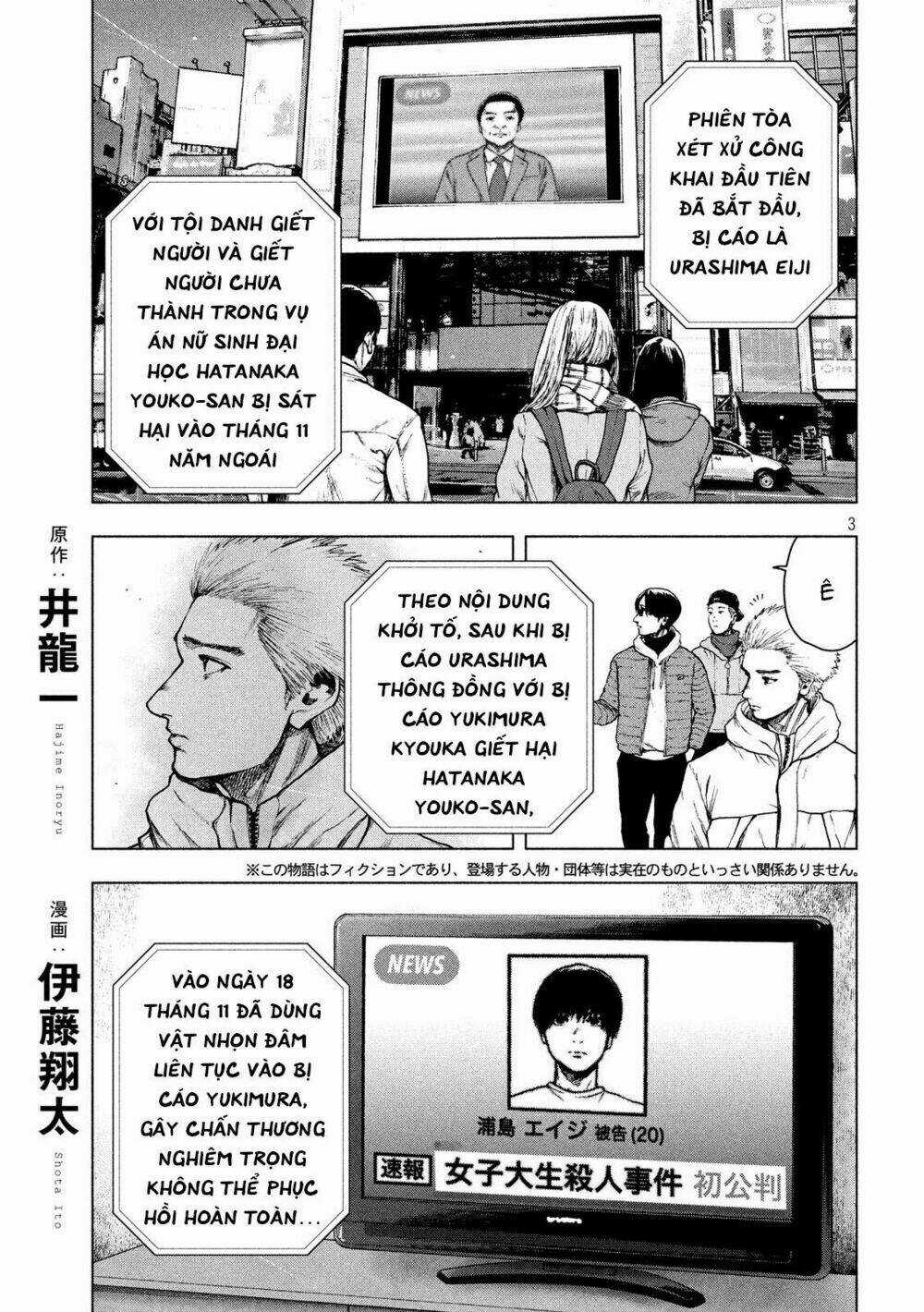 Shin'ai Naru Boku E Satsui Wo Komete Chapter 52 trang 4