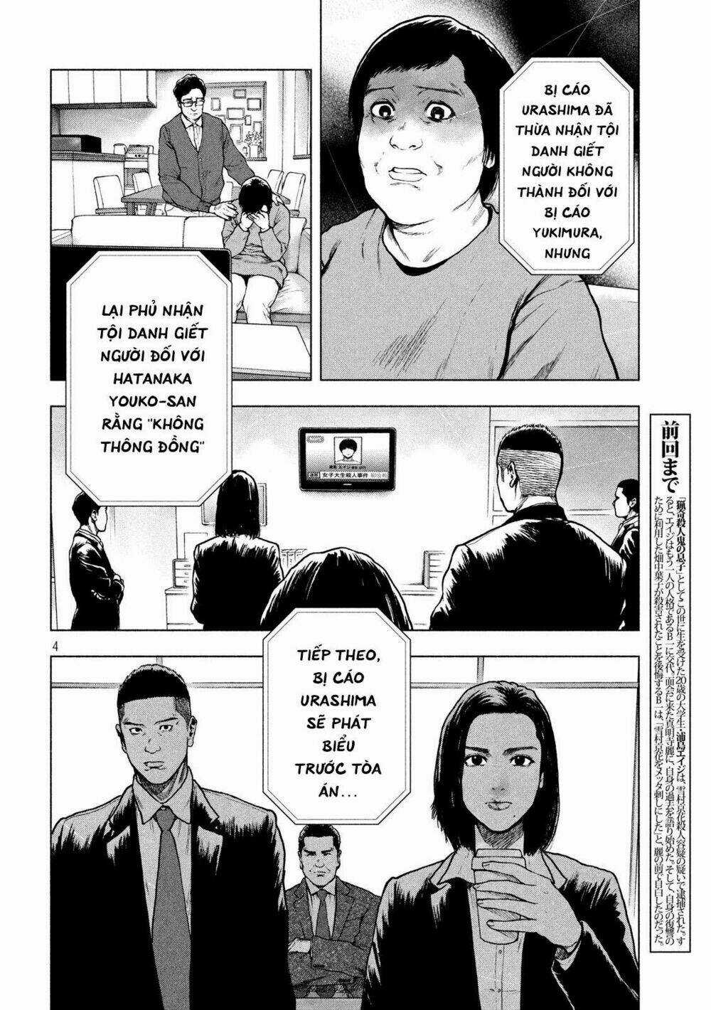 Shin'ai Naru Boku E Satsui Wo Komete Chapter 52 trang 5