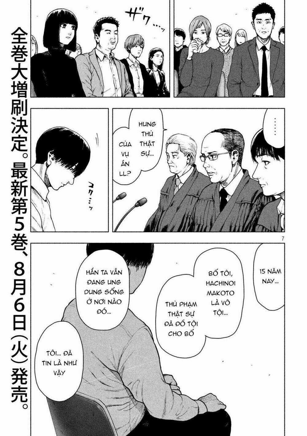 Shin'ai Naru Boku E Satsui Wo Komete Chapter 52 trang 8