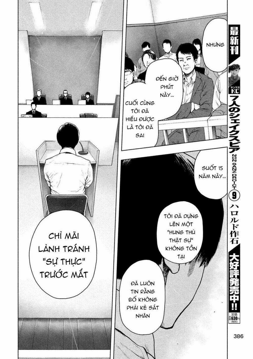 Shin'ai Naru Boku E Satsui Wo Komete Chapter 52 trang 9