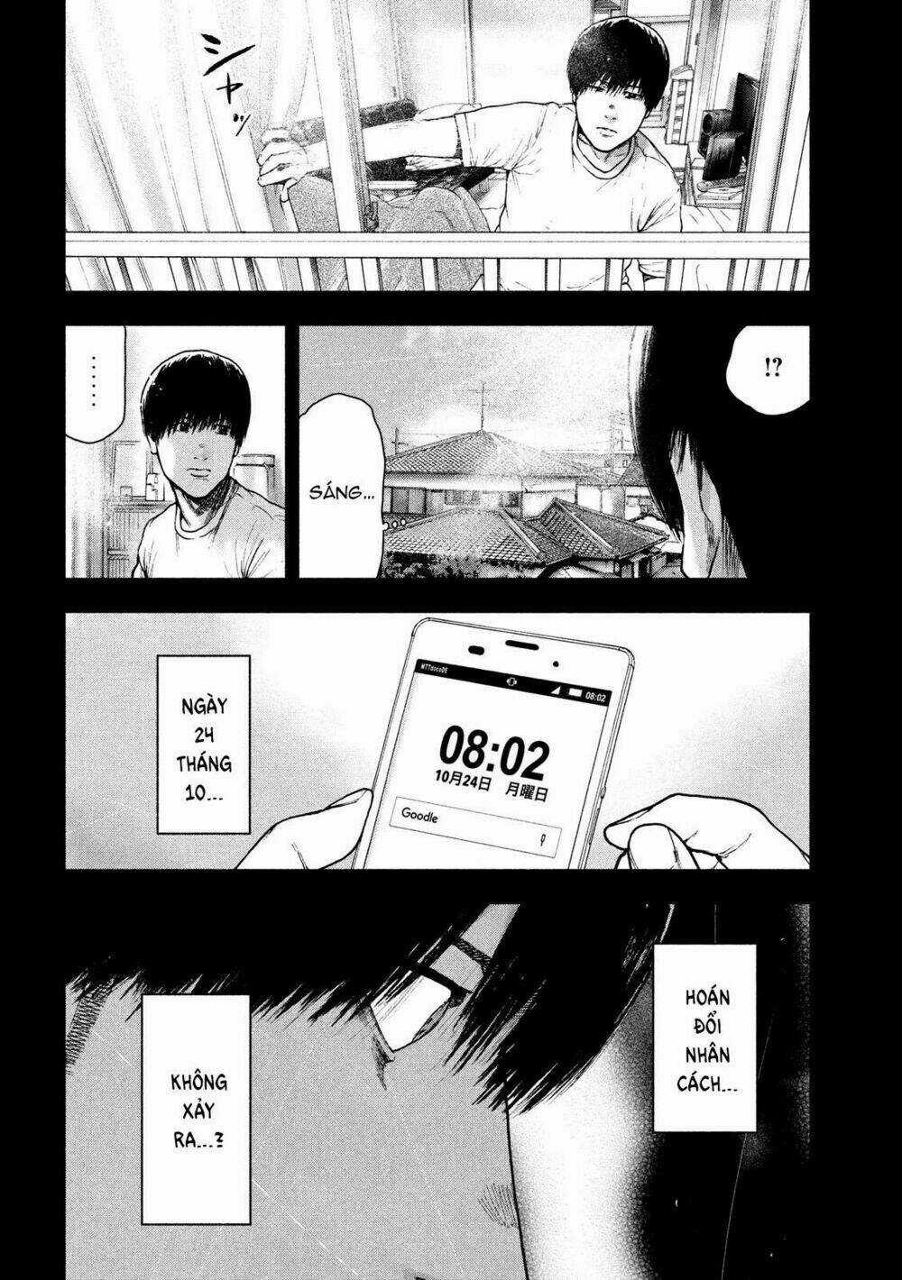 Shin'ai Naru Boku E Satsui Wo Komete Chapter 53 trang 14