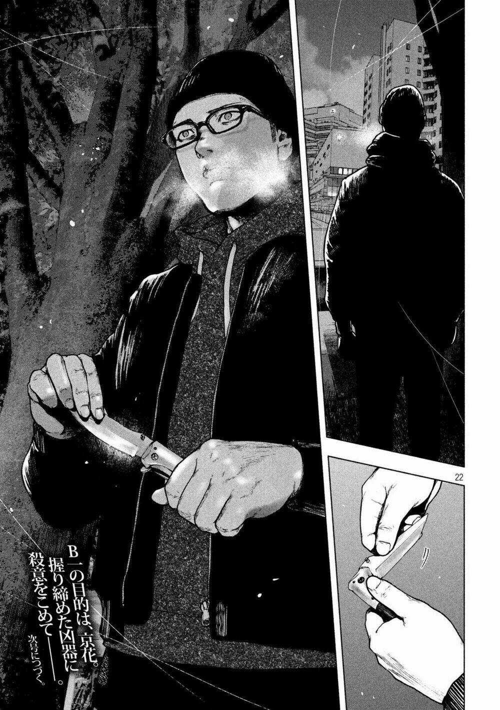 Shin'ai Naru Boku E Satsui Wo Komete Chapter 53 trang 23