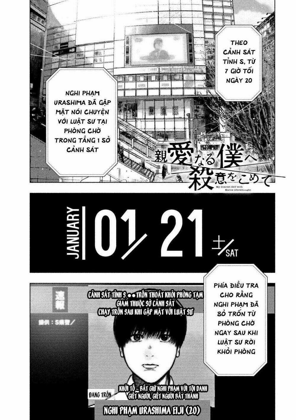 Shin'ai Naru Boku E Satsui Wo Komete Chapter 53 trang 3