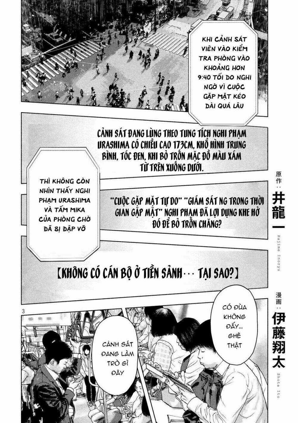 Shin'ai Naru Boku E Satsui Wo Komete Chapter 53 trang 4