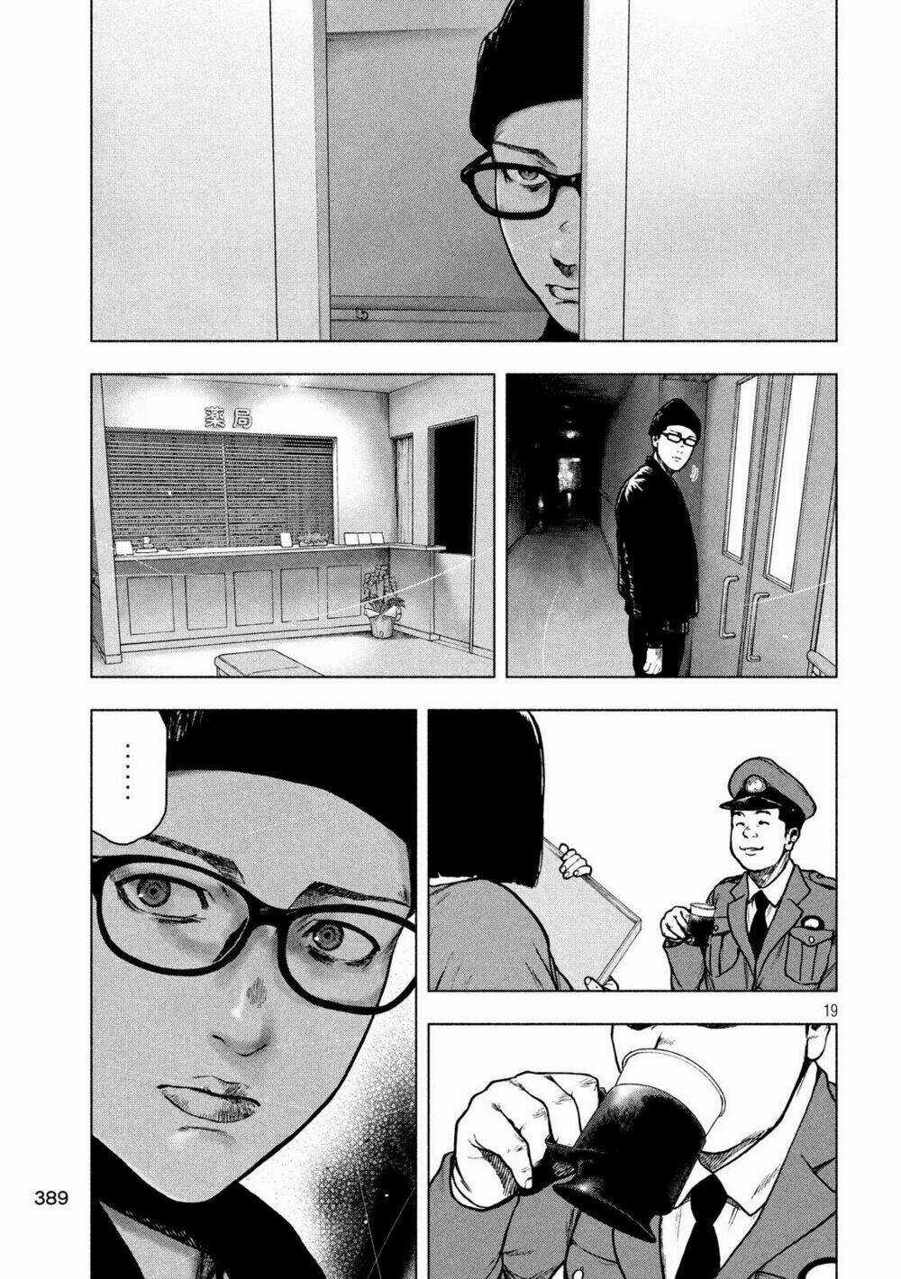 Shin'ai Naru Boku E Satsui Wo Komete Chapter 54 trang 20