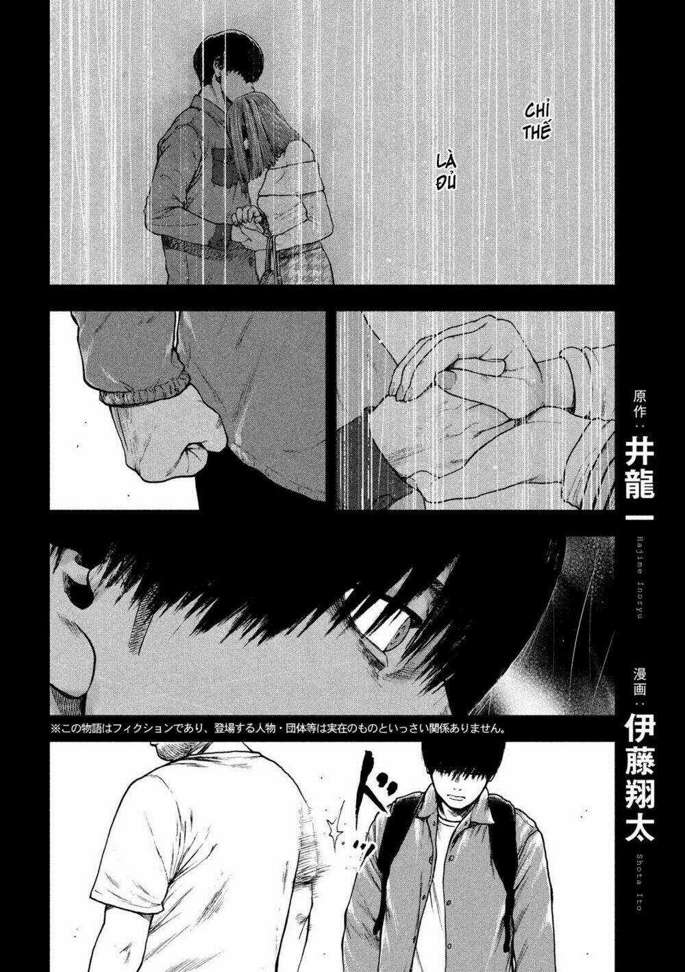 Shin'ai Naru Boku E Satsui Wo Komete Chapter 54 trang 3