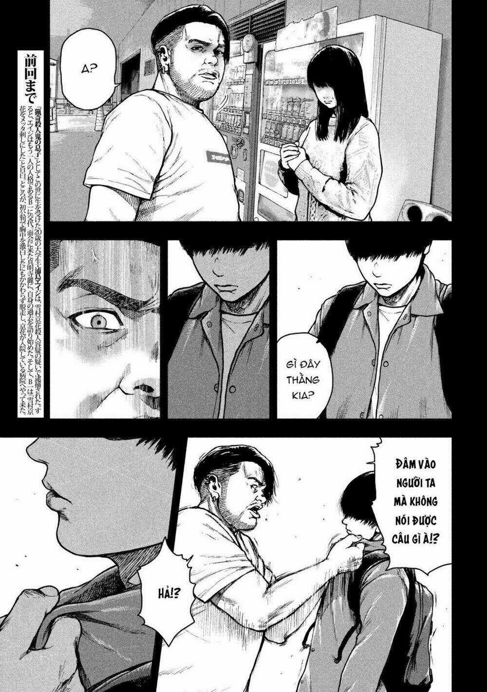 Shin'ai Naru Boku E Satsui Wo Komete Chapter 54 trang 4