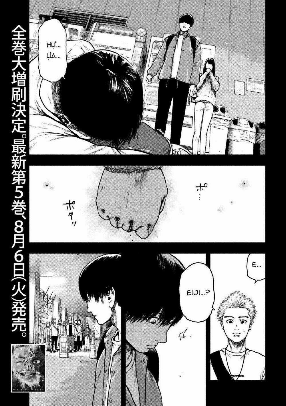Shin'ai Naru Boku E Satsui Wo Komete Chapter 54 trang 6