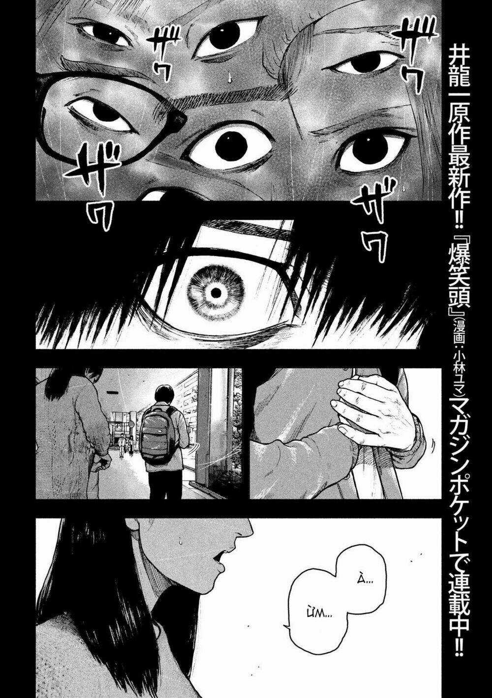 Shin'ai Naru Boku E Satsui Wo Komete Chapter 54 trang 7