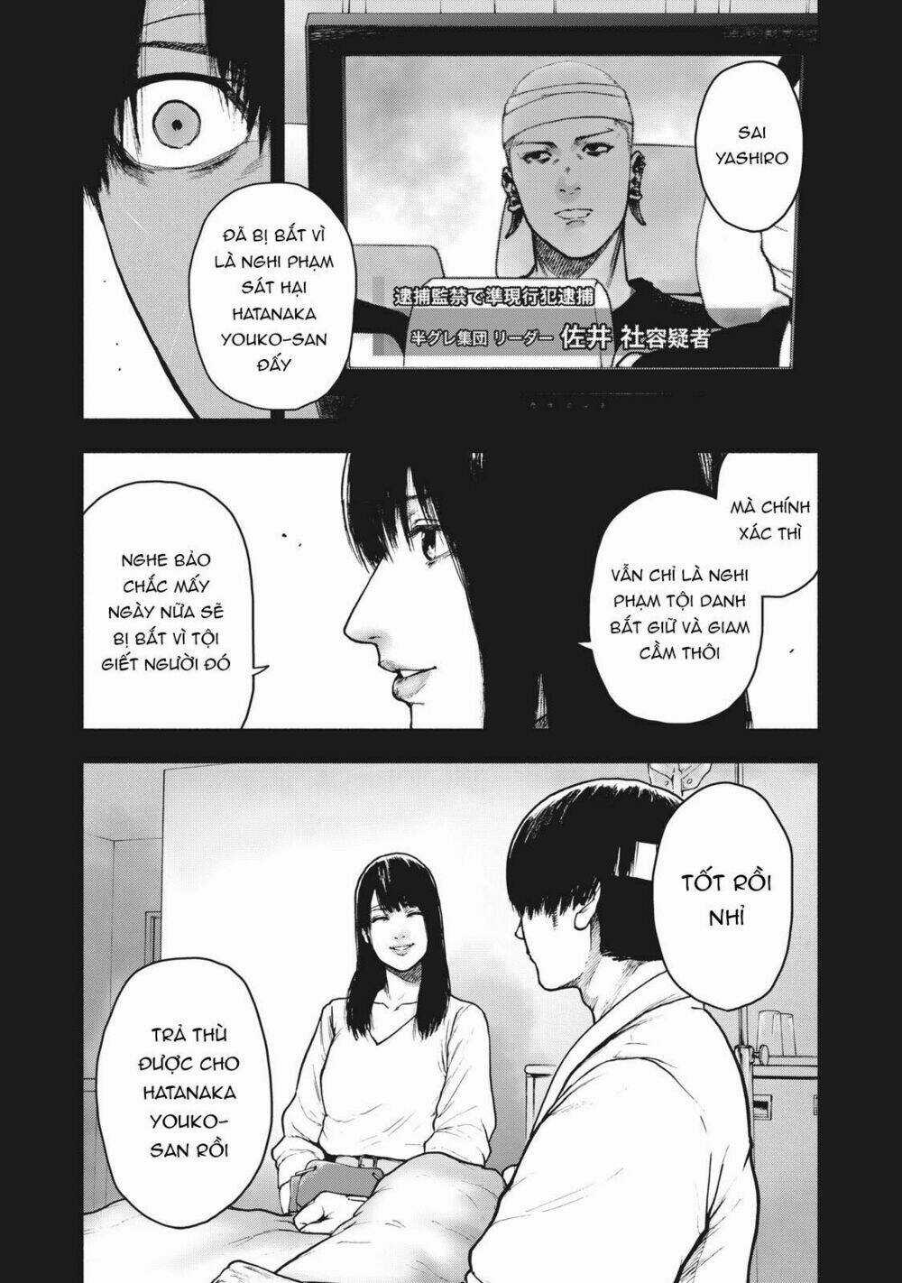 Shin'ai Naru Boku E Satsui Wo Komete Chapter 55 trang 17