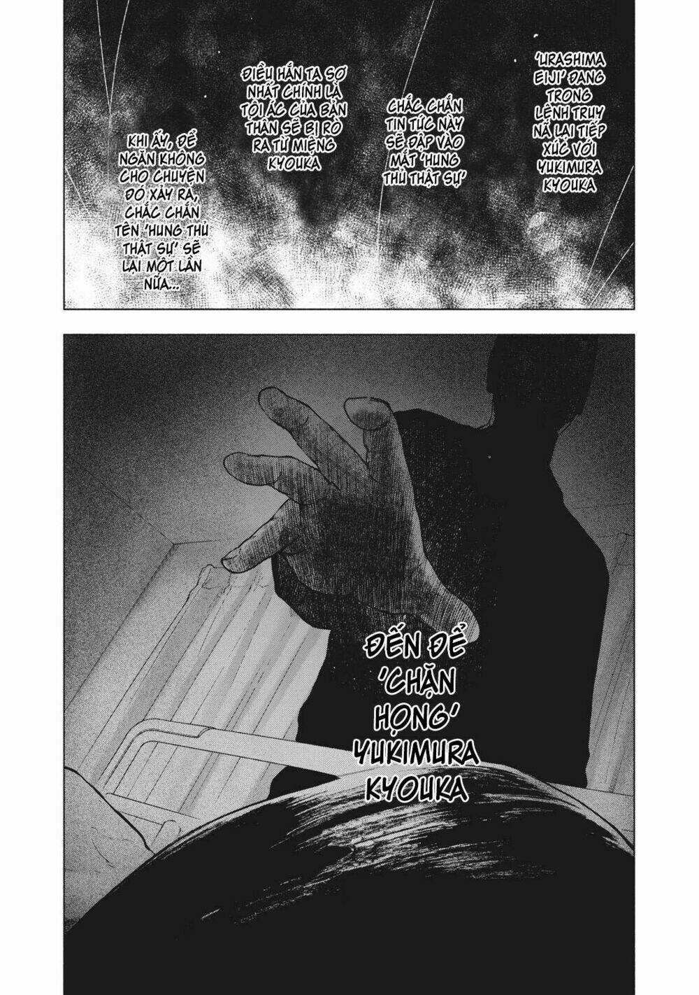 Shin'ai Naru Boku E Satsui Wo Komete Chapter 58 trang 15