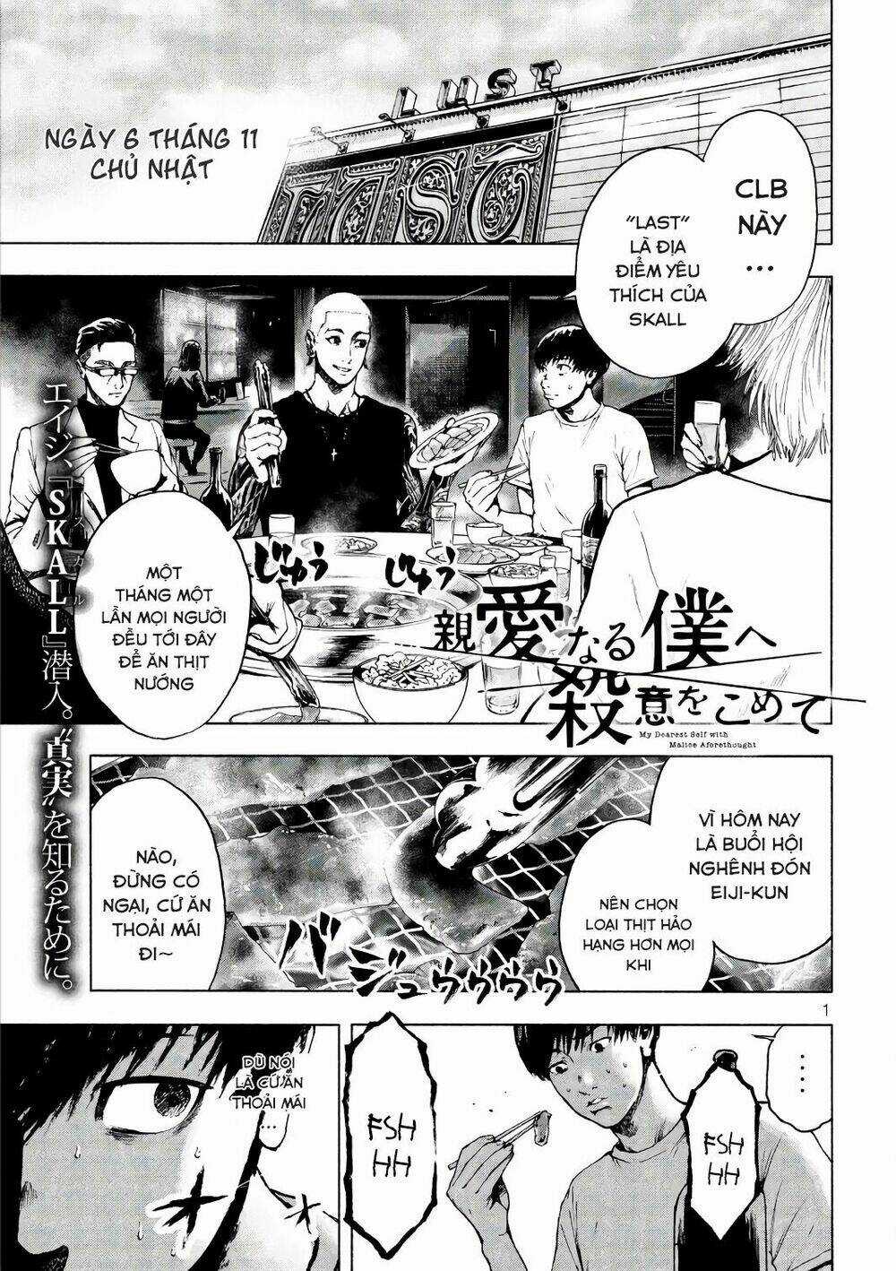 Shin'ai Naru Boku E Satsui Wo Komete Chapter 6 trang 2