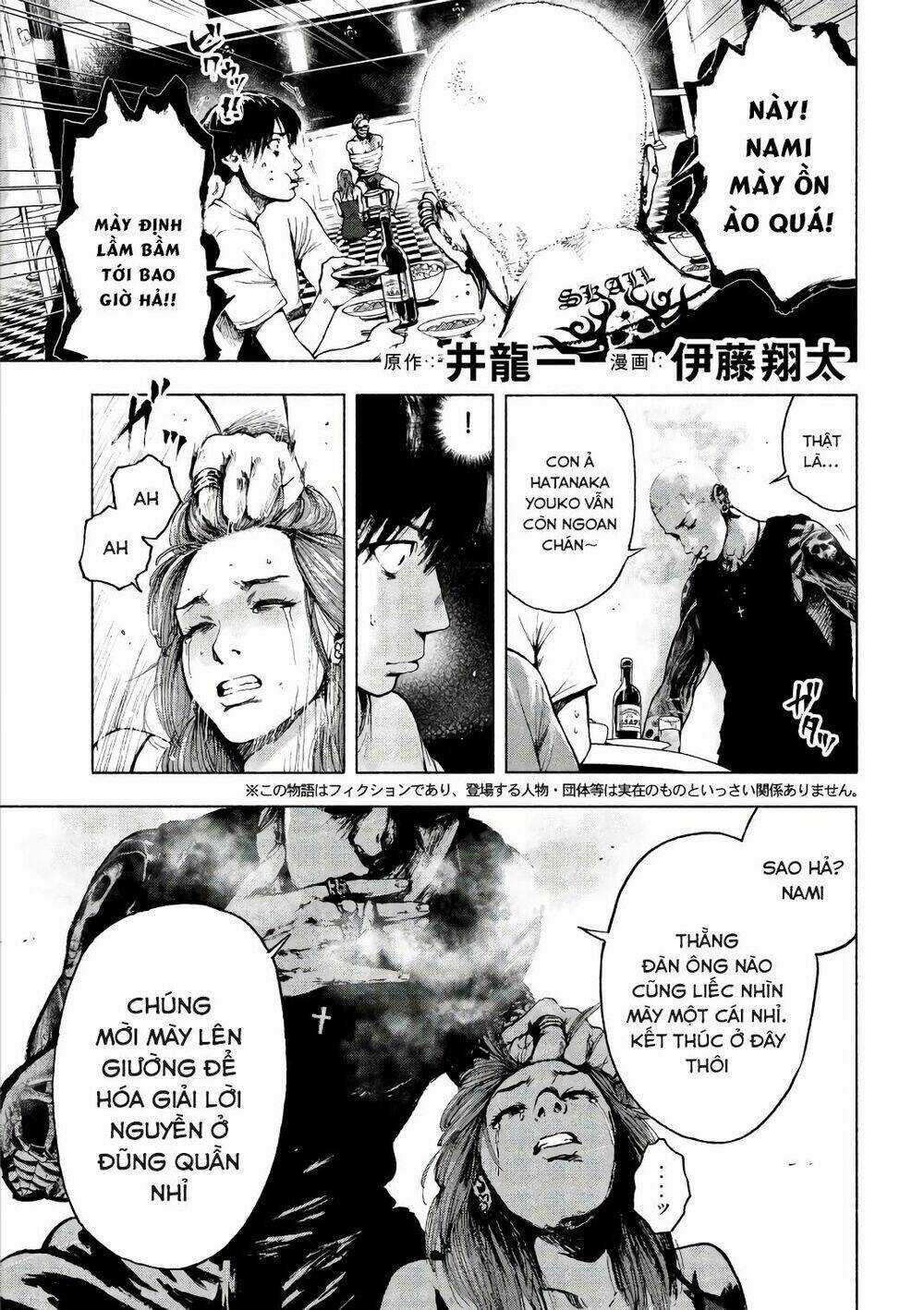 Shin'ai Naru Boku E Satsui Wo Komete Chapter 6 trang 4