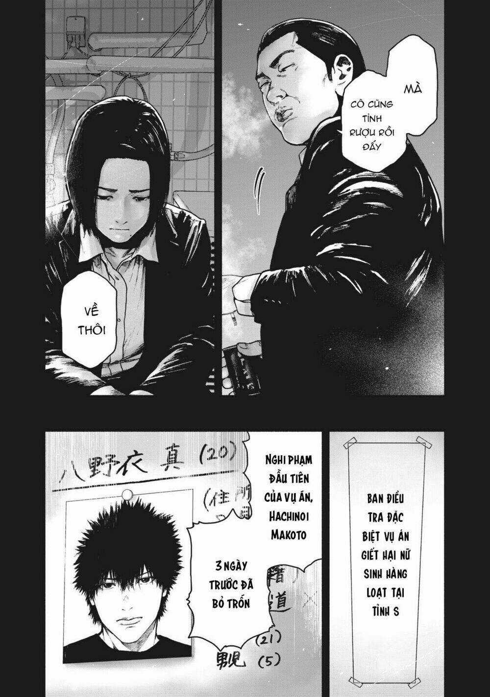 Shin'ai Naru Boku E Satsui Wo Komete Chapter 64 trang 17