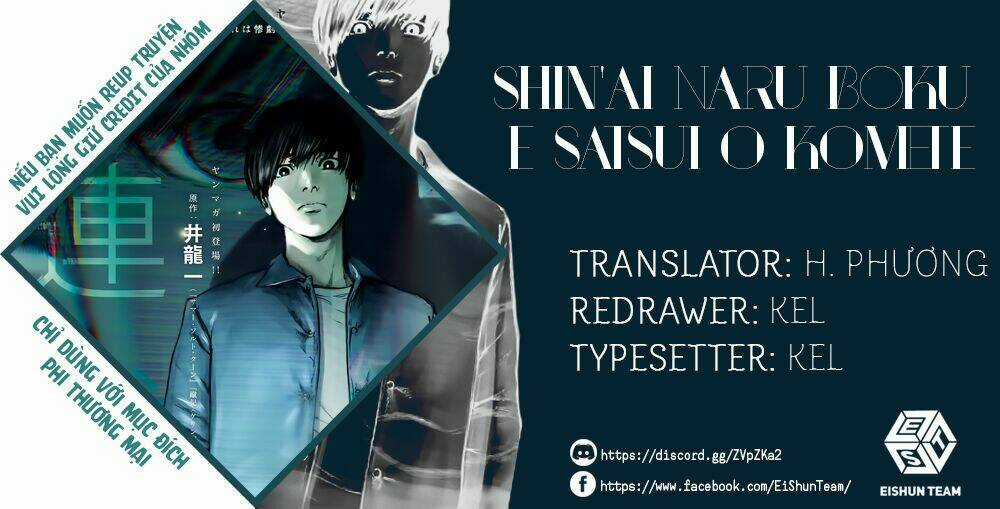 Shin'ai Naru Boku E Satsui Wo Komete Chapter 66 trang 2