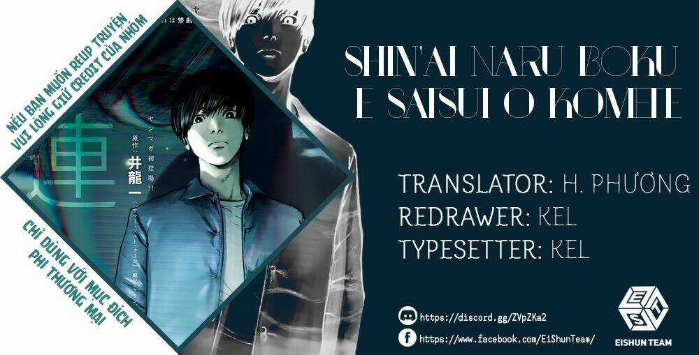 Shin'ai Naru Boku E Satsui Wo Komete Chapter 67 trang 2